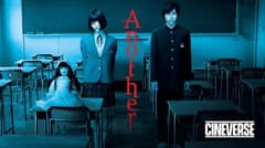 انمي Another مترجم للعربية الحلقة 1