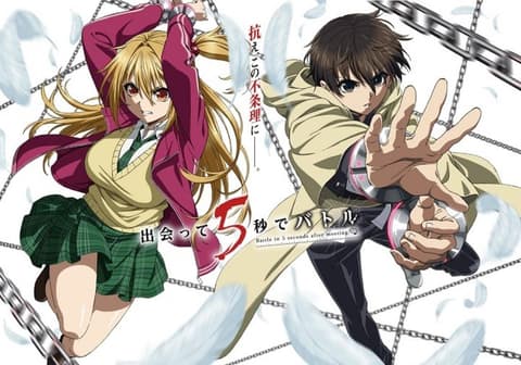 انمي Deatte 5-byou de Battle الحلقة 1 مدبلج للعربية