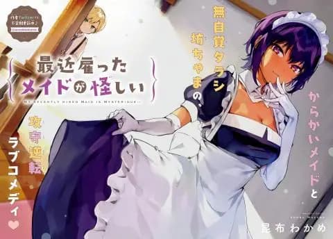 انمي Saikin Yatotta Maid ga Ayashii الحلقة 11 مترجم