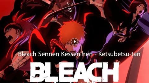 انمي بليتش الحلقة 4 مترجم Bleach: Sennen Kessen-hen – Ketsubetsu-tan