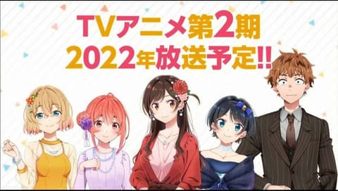 انمي Kanojo, Okarishimasu 2nd Season الحلقة 2