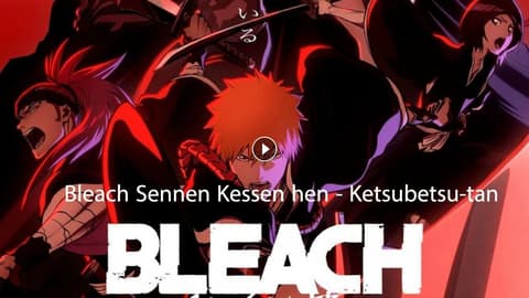انمي بليتش الحلقة 6 مترجم Bleach: Sennen Kessen-hen – Ketsubetsu-tan