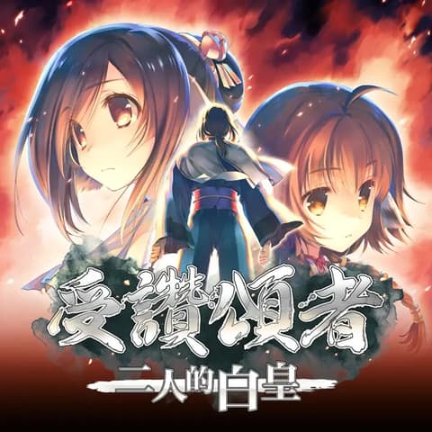 انمي Utawarerumono: Futari no Hakuoro الحلقة 26 مترجم