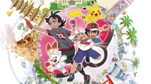 بوكيمون 2020 الحلقة 133 مترجم pokemon الدرع والسيف