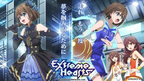 انمي Extreme Hearts الحلقة 12 مترجم