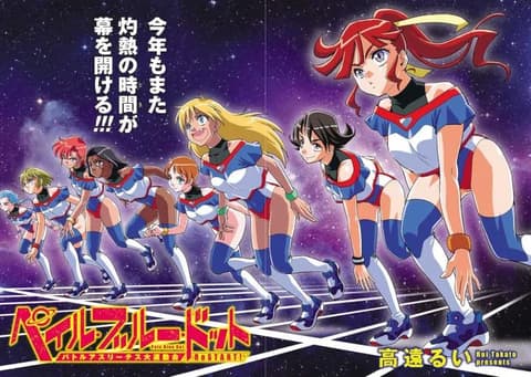 انمي Battle Athletess Daiundoukai ReSTART! الحلقة 12 والاخيرة