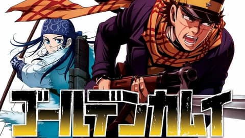 انمي Golden Kamuy 3rd الحلقة 6 الموسم الثالث مترجم