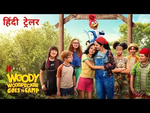 فيلم Woody Woodpecker Goes to Camp 2024 مترجم