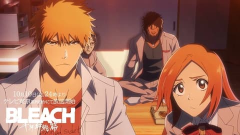 انمي بليتش الموسم 2 الحلقة 12 مدبلج للعربية Bleach