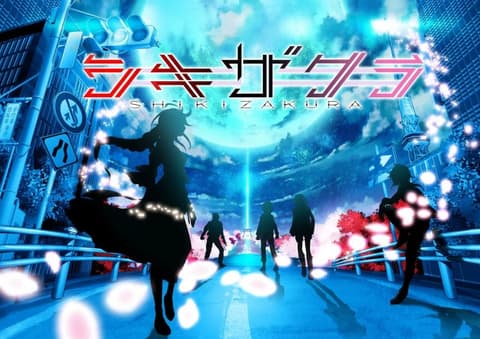 انمي شيكيزاكورا الحلقة 12 مدبلج عربي Shikizakura