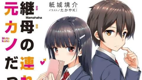 انمي Mamahaha no Tsurego ga Motokano datta الحلقة 12 مترجم