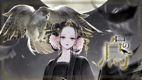 انمي Koukyuu no Karasu الحلقة 11